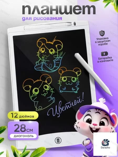 Графический экран, белый