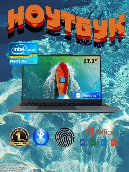 NEWBEEW Ноутбук 17.3", Intel Pentium Gold 6500Y, RAM 16 ГБ, SSD 256 ГБ, Intel UHD Graphics 615, Windows Pro, (1), серебристый, Русская раскладка