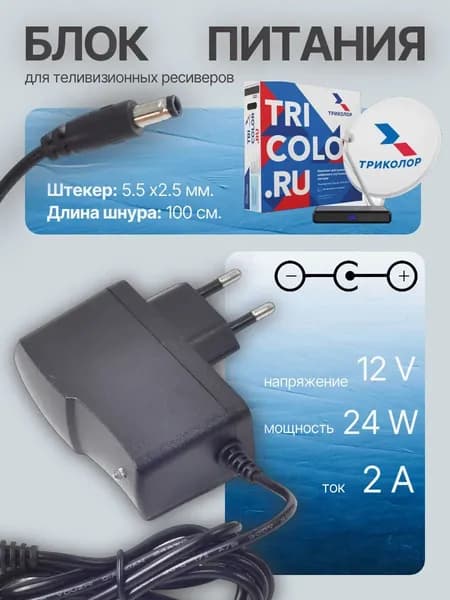meltbox Медиаплеер Ресиверы, черно-серый, черный