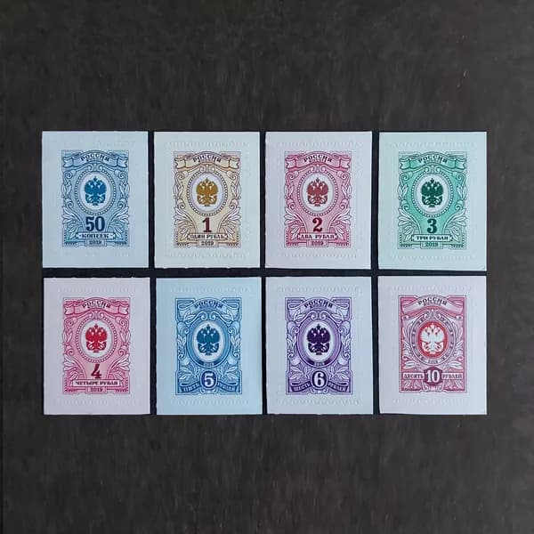 Почтовые марки Почта России 2019 г. "Орлы" - набор 8 штук. Гербы MNH