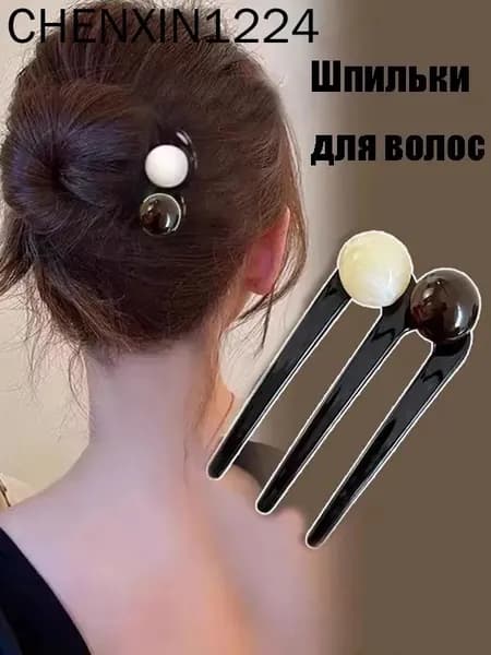Шпильки для волос 1 шт.