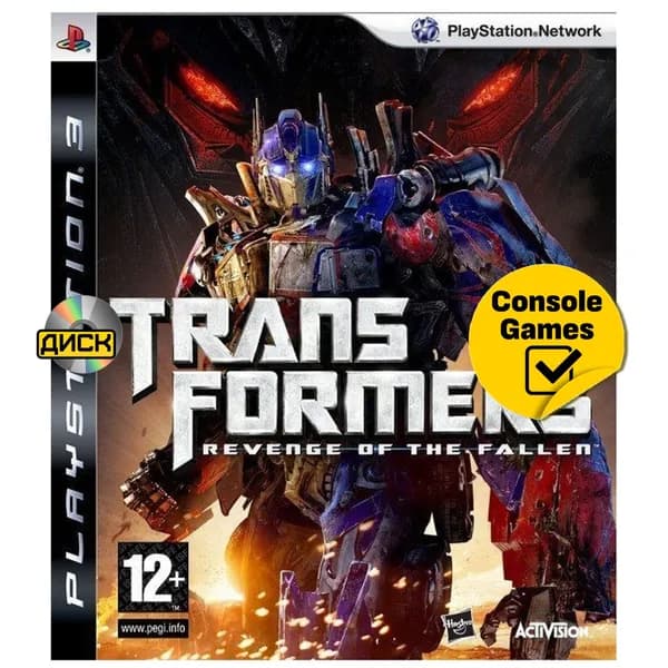 Игра PS3 Transformers Revenge Of The Fallen. (PlayStation 3