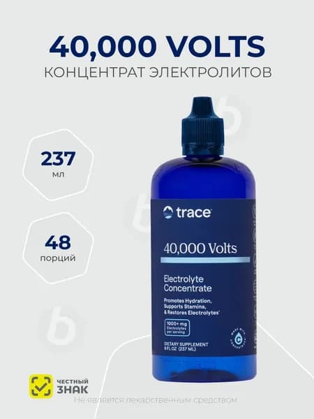 Trace Minerals 40,000 Volts! Electrolyte Concentrate, Изотоник, Электролит 236 мл