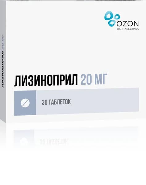 Лизиноприл таблетки 20мг 30шт