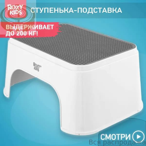 Детский стул,25х34х16см