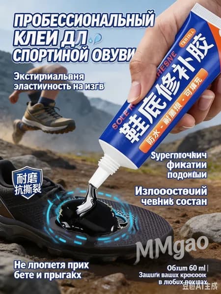 Клей хозяйственный 60 мл 0.8 кг, 1 шт.