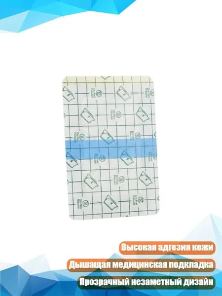 Пластырь для похудения 5см Х 5 см