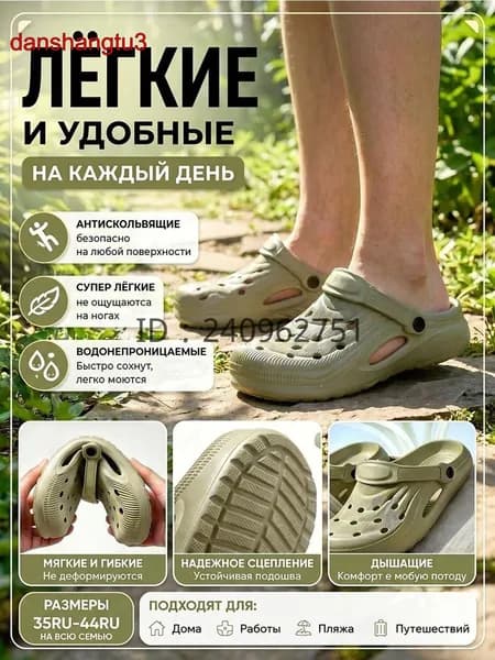 Сабо