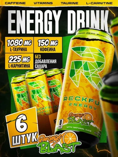 Энергетик без сахара Reckful Energy Апельсиновый взрыв 6 банок