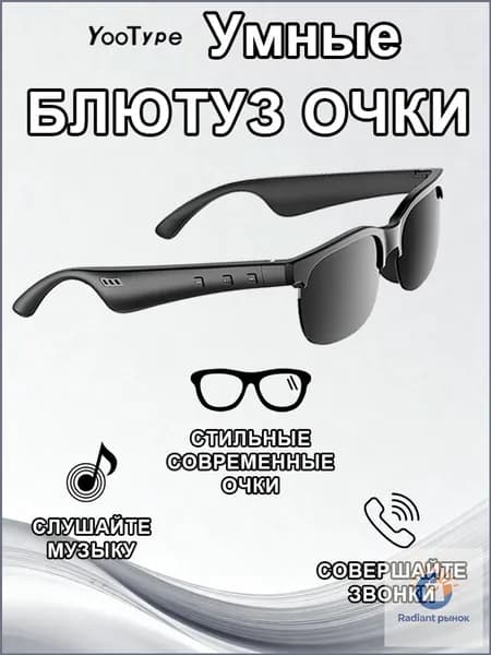 Наушники беспроводные с микрофоном, Bluetooth, черный