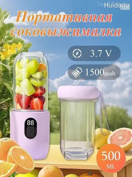 Соковыжималка электрическая шнековая DPWL-mzm-202603261736-ttab, фиолетовый