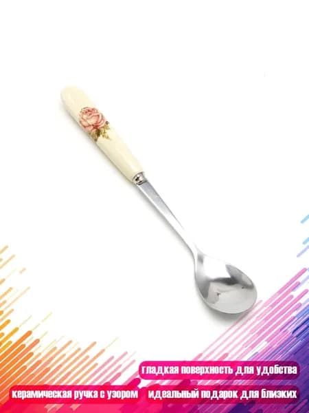 Ложка для кофе из стали для приготовления порошка, Много