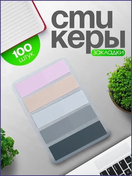 Книга, дерево пожеланий, листов: 100