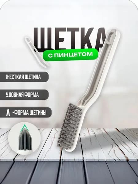 Доляна Щетка с совком, 1 шт