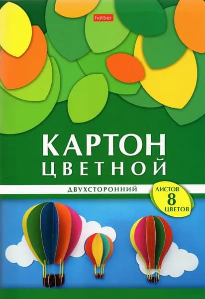 Картон цветной "Воздушные шары", А4, мелованный, двухсторонний, 8 листов, 8 цветов (8Кц4_25052)
