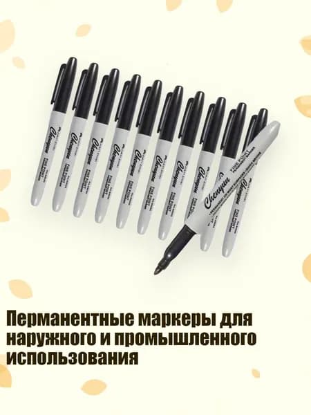 Пигмент/ 110 г.