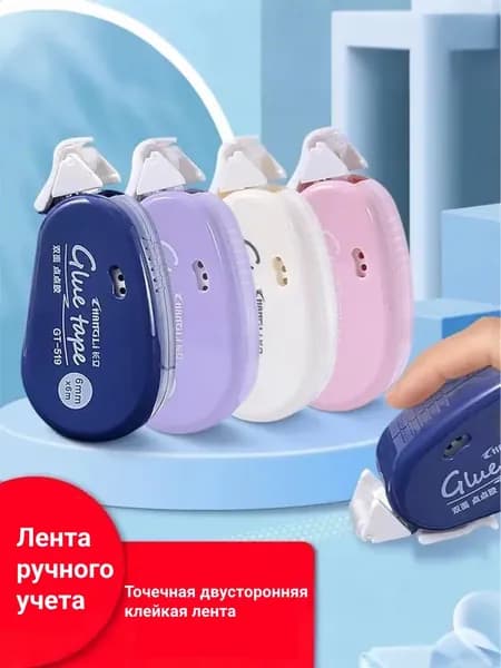 Клей канцелярскийдля скрапбукинга 1 шт./ 80 г.