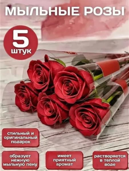 Твердое мыло