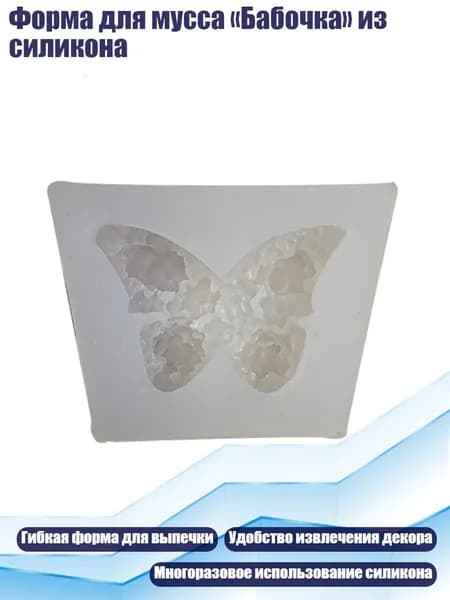 Форма для запекания, выпечки x 2 см, 1 шт