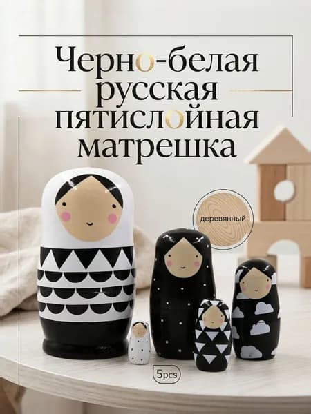 Русские Матрешки Деревянные Игрушки Для Детей, Образовательные И Декоративные, 5 Штук