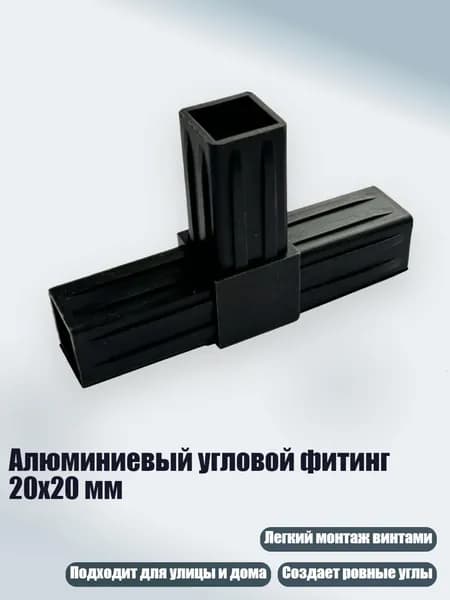 Элемент трубной системы 150 мм