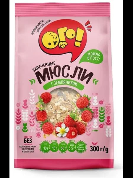 Мюсли Ого! запеченные с земляникой