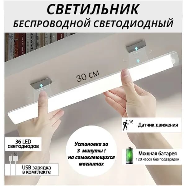Настенный светильник, Без цоколя, 6 Вт