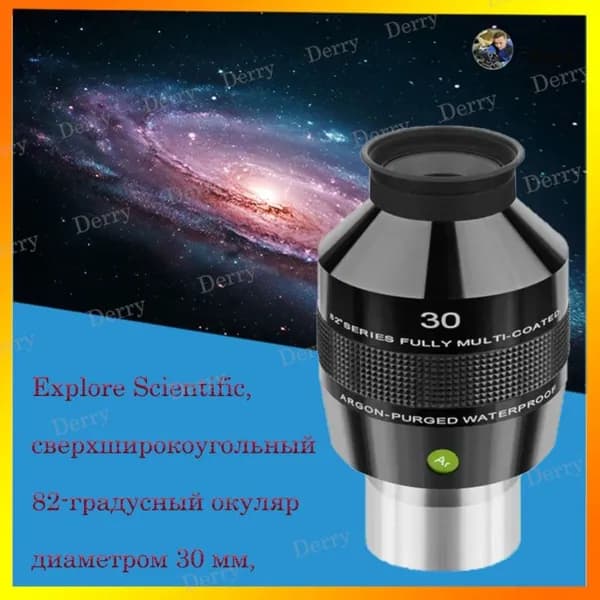 Окуляр для телескопа Explore Scientific 30 мм, 82 , водонепроницаемый, 2 дюйма (50.8 мм)