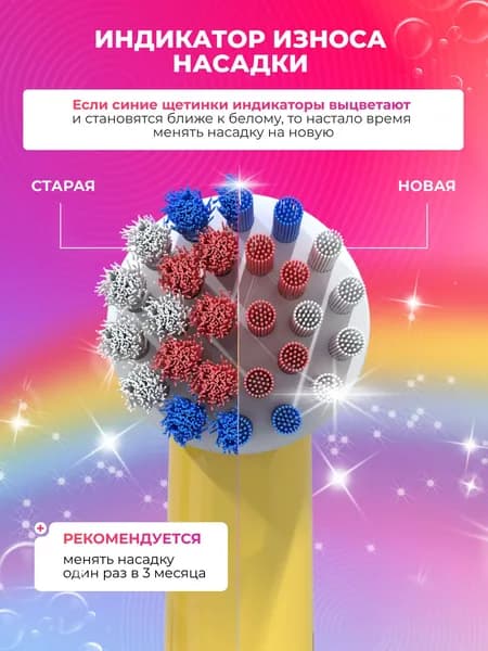 Сменные насадки Kids Clean EB-17A с защитными колпачками для электрических зубных щеток Oral-B (Braun), 4шт