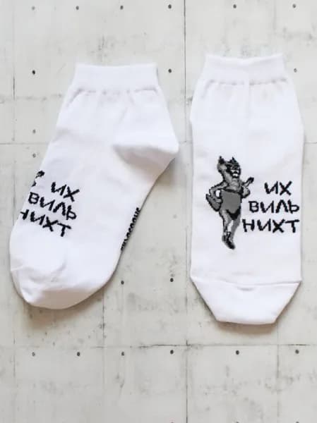 Носки Snugsocks женские, мужские, 1 пара