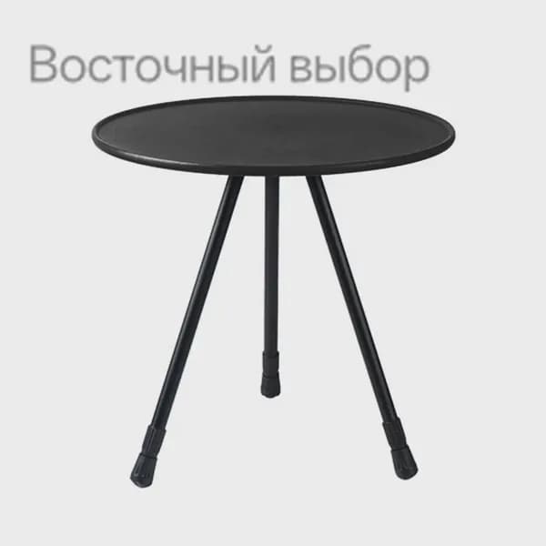Садовый стол,Металл 37х57 см