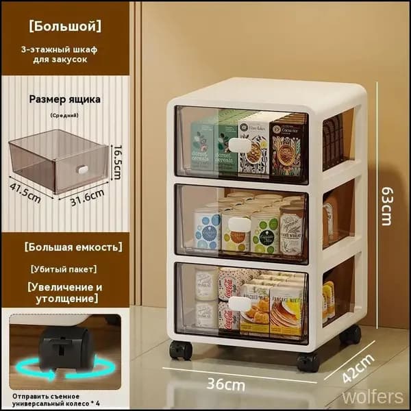 Тумба для ванной,, 36х42х63 см
