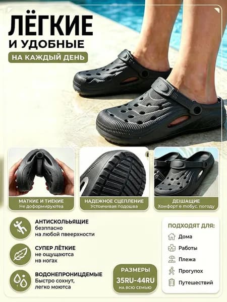 Сабо