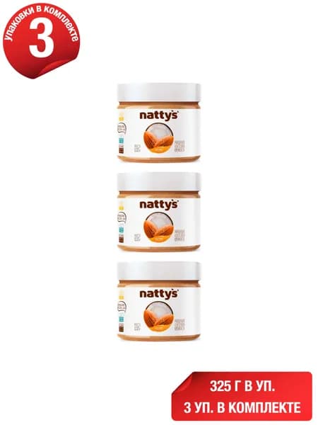 Паста Nattys Marzipan миндально-кокосовая с медом 325 г, набор: 3 штуки