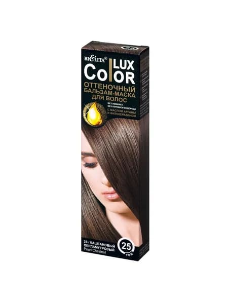 Белита Бальзам-маска оттеночная для волос Color Lux тон 25 Каштановый перламутр