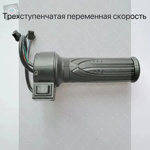 Ручка газа для электротранспорта
