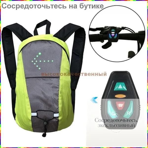 Рюкзак