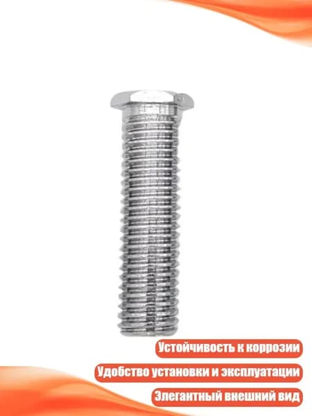 Сливная решётка-заглушка для раковины, - 45mm