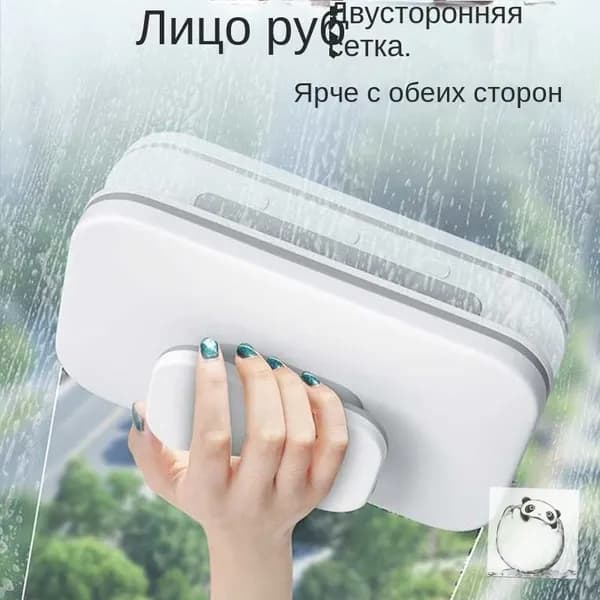 Робот для мойки окон SKU00864_SKU00864Применяемая толщина 3-10 мм, белый