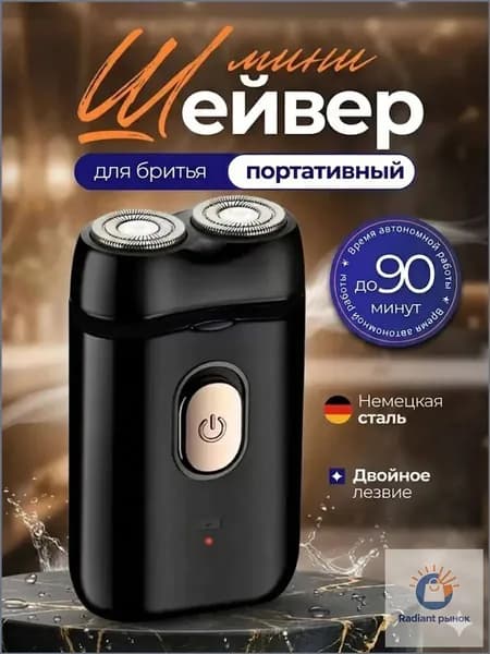 Электробритва BAT5821@#8741-Yh, черный