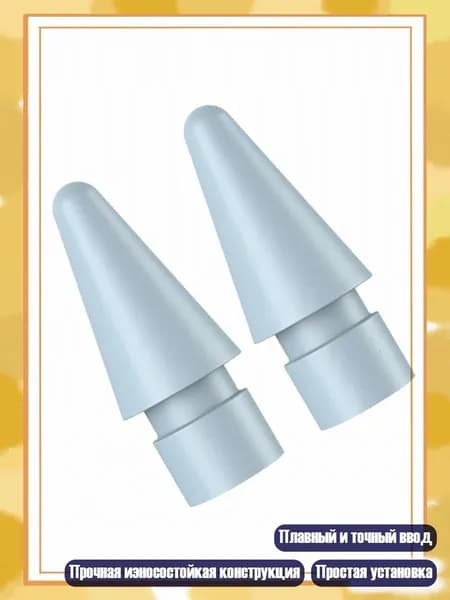 Перо