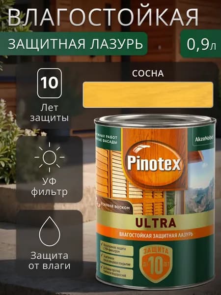 Влагостойкая пропитка-лазурь Pinotex Ultra для дерева сосна 0.9 л