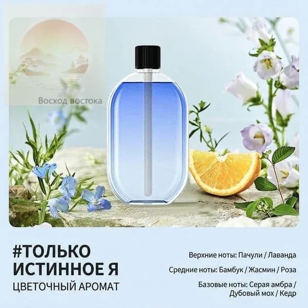Аромадиффузор ультразвуковой 019e1f0a19c37c6ebd3ab32953f790ff, голубой