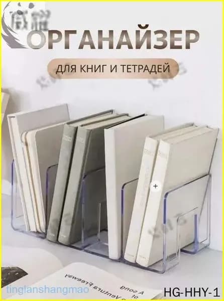 Качественный лоток для бумаг