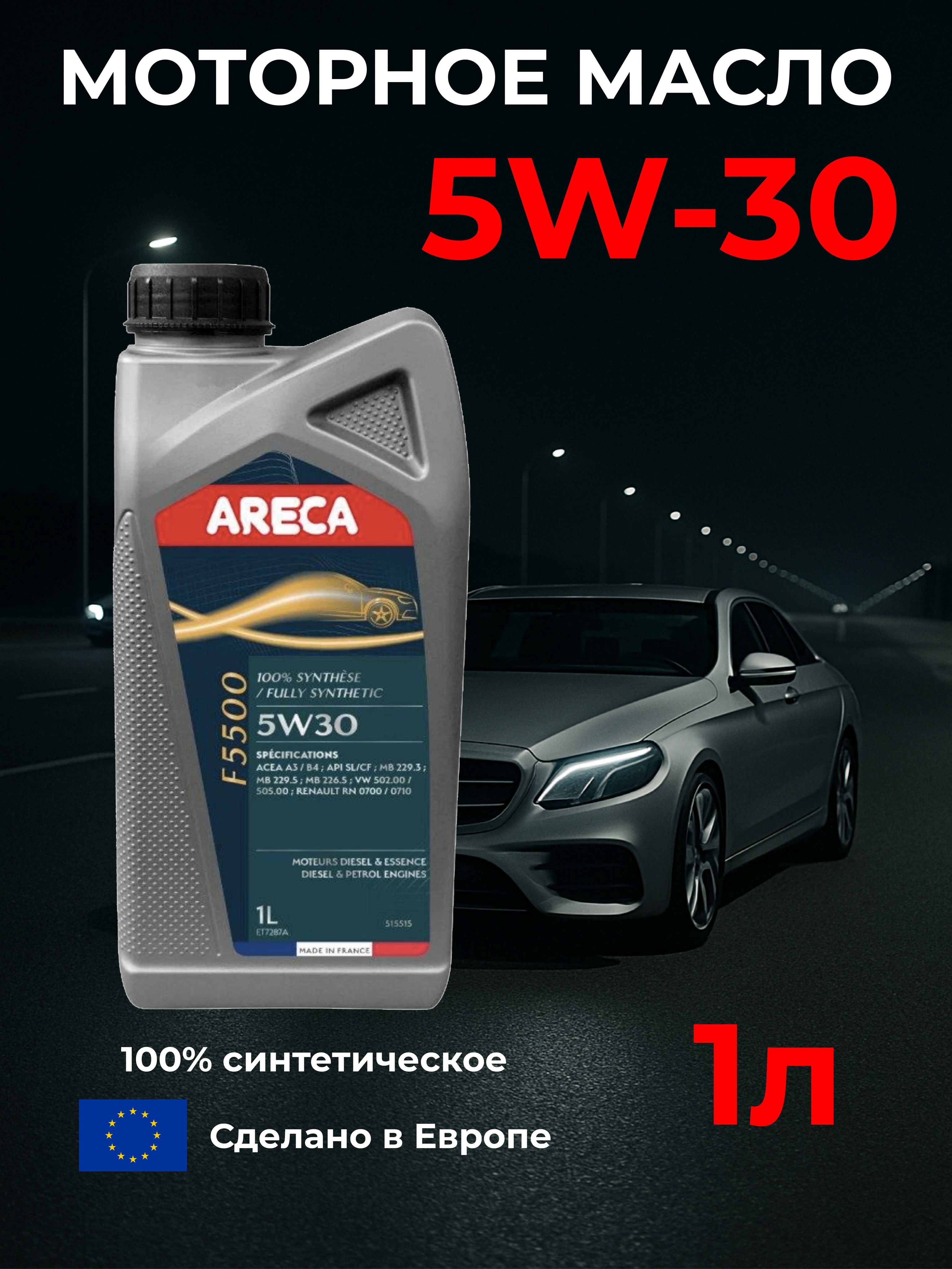 ARECA F5500 5W-30 Масло моторное, Синтетическое, 1 л
