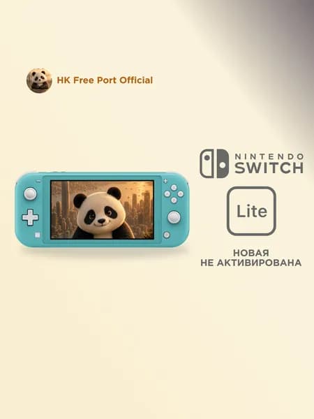Игровая приставка Nintendo Switch Lite, Turquoise