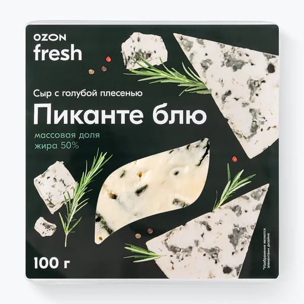 Сыр с голубой плесенью Пиканте блю 50%, 100 г, Ozon fresh