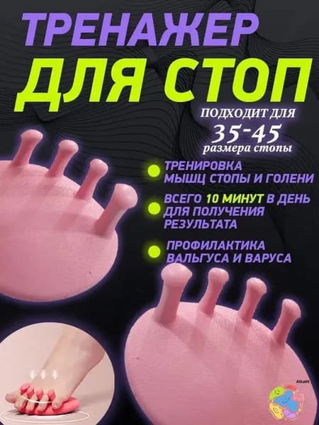 Мини-тренажер 019af6f347bb724bac6f26339d912516