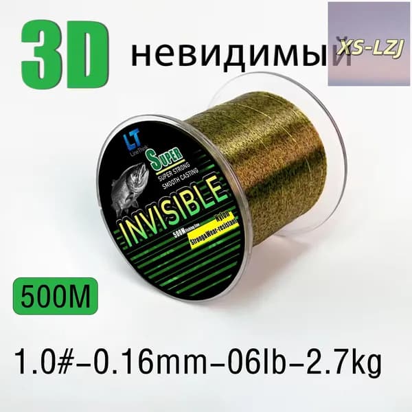 Монофильная леска для рыбалки, размотка: 500 м, толщина: 1.00 мм