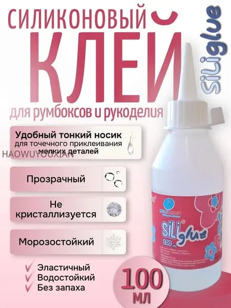 Клей канцелярскийдля сборных моделей, для пазлов 1 шт., 100 мл./ 100 г.